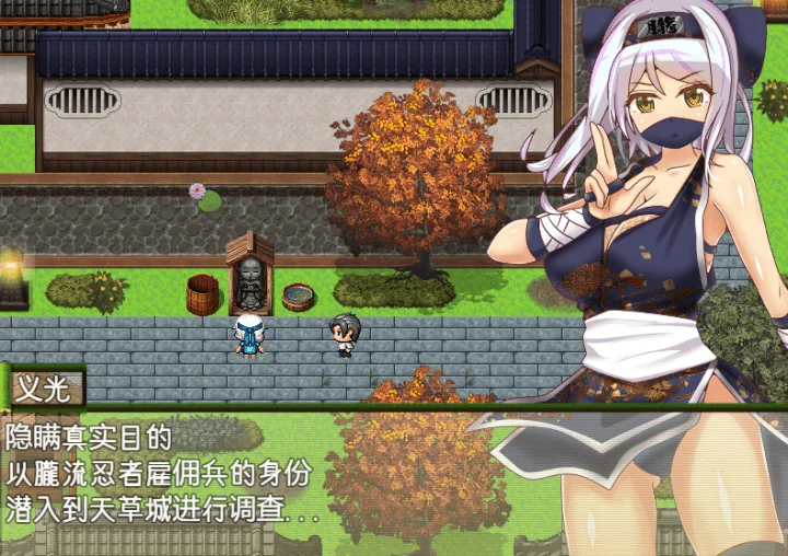 图片[3]-737-被寝取的女忍者-汉化版-1.0-电脑+安卓 [606MB]-ACG米咔-游戏网-热门单机游戏下载