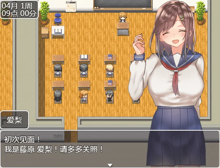 图片[3]-738-和大欧派姐姐度过高中生活-汉化版-1.0-电脑+安卓 [1.80GB]-ACG米咔-游戏网-热门单机游戏下载