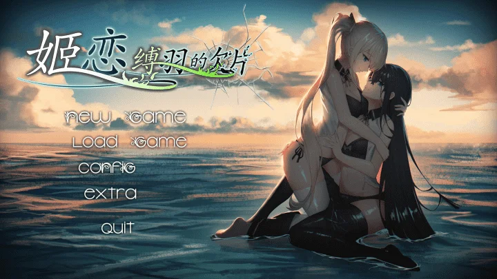 图片[2]-750-縛羽的碎片-中文版-1.0-电脑 [999MB]-ACG米咔-游戏网-热门单机游戏下载