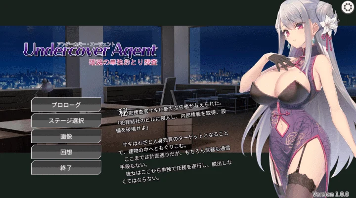 图片[2]-751-自取灭亡的搜查官-1.0-电脑+安卓 [413MB]-ACG米咔-游戏网-热门单机游戏下载