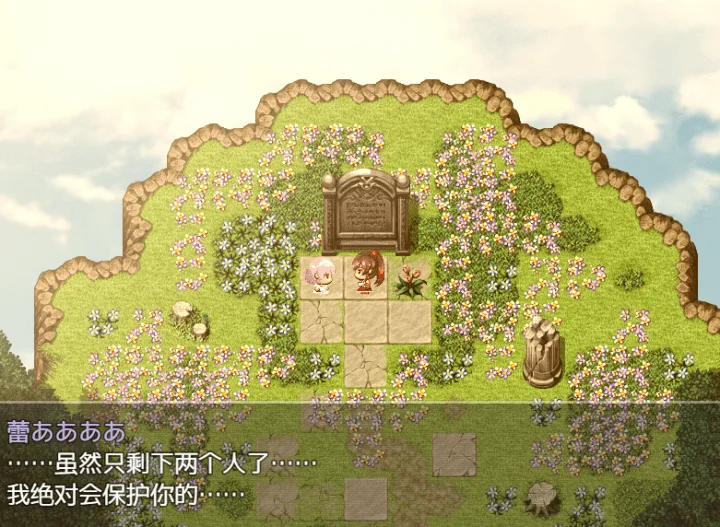 图片[3]-754-阿尔迪亚塔-汉化版-1.0-电脑 [1.79GB]-ACG米咔-游戏网-热门单机游戏下载