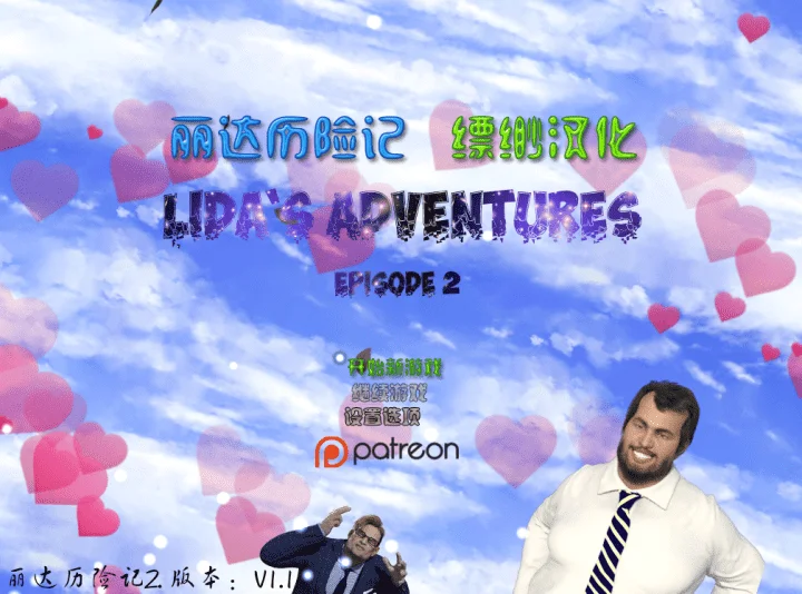 图片[2]-761-欲望主妇琳达的堕落大冒险2-汉化版-1.1-电脑 [2.0GB]-ACG米咔-游戏网-热门单机游戏下载