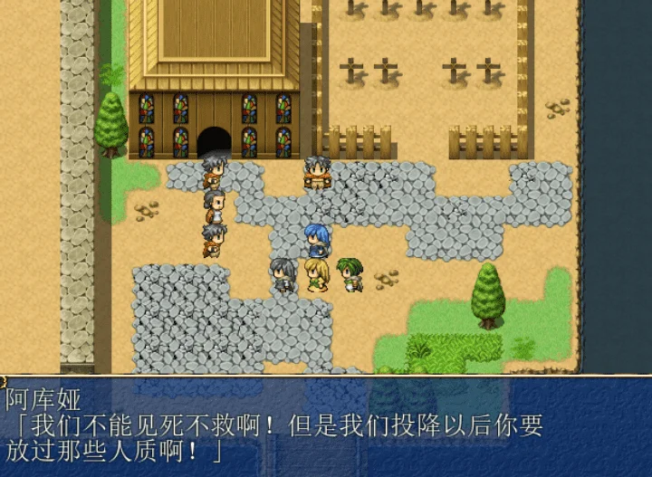 图片[2]-779-救出大作战-汉化版-1.0-电脑+安卓 [1.08GB]-ACG米咔-游戏网-热门单机游戏下载