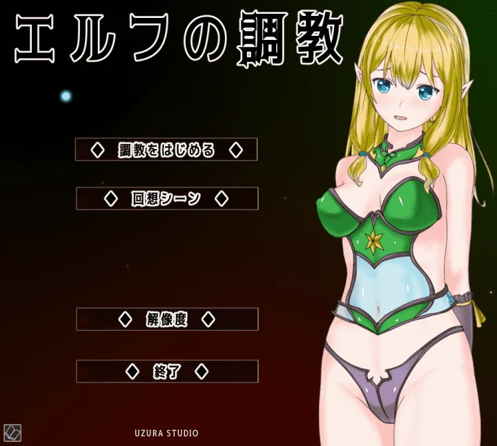 图片[2]-792-精灵调教计划~エルフの调教-1.0-电脑 [1.83GB]-ACG米咔-游戏网-热门单机游戏下载