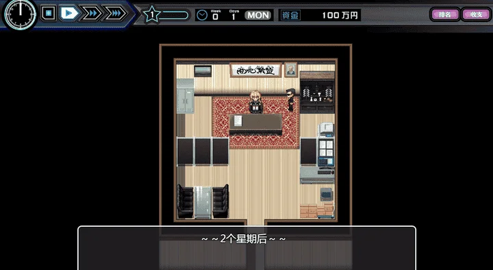 图片[2]-801-少女组长凛凛花的娼馆经营记-汉化版-1.10-电脑 [1.01GB]-ACG米咔-游戏网-热门单机游戏下载