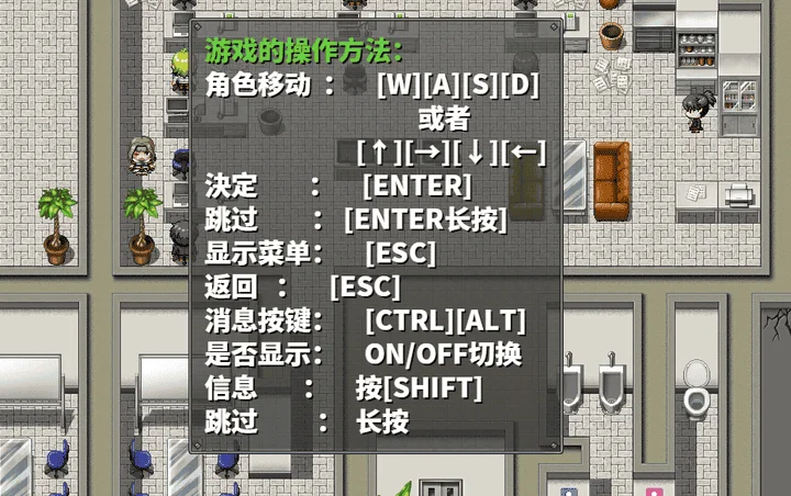 图片[3]-802-直到成为我的女朋友为止~播种跟踪绑架监禁-汉化版-1.0-电脑 [992MB]-ACG米咔-游戏网-热门单机游戏下载