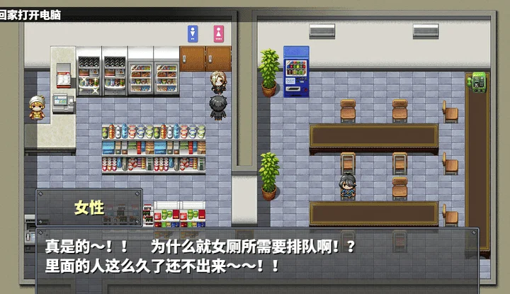 图片[4]-802-直到成为我的女朋友为止~播种跟踪绑架监禁-汉化版-1.0-电脑 [992MB]-ACG米咔-游戏网-热门单机游戏下载