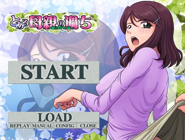 815-妈妈被同学绿了 绿篇+绿后篇 母親-1.50-电脑 [1.48GB]-ACG米咔-游戏网-热门单机游戏下载