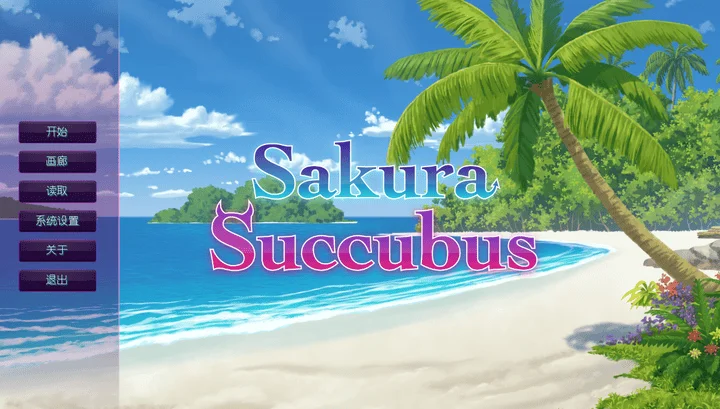 图片[2]-817-樱花魅魔1-樱花魅魔2-樱花魅魔3-合集打包-中文版-1.0-电脑+安卓 [1.25GB]-ACG米咔-游戏网-热门单机游戏下载