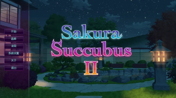 图片[3]-817-樱花魅魔1-樱花魅魔2-樱花魅魔3-合集打包-中文版-1.0-电脑+安卓 [1.25GB]-ACG米咔-游戏网-热门单机游戏下载