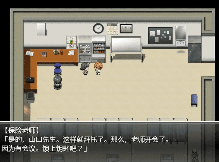 图片[3]-823-风满青梅竹马和沉溺其中关系的我-中文版-1.0-电脑 [476MB]-ACG米咔-游戏网-热门单机游戏下载