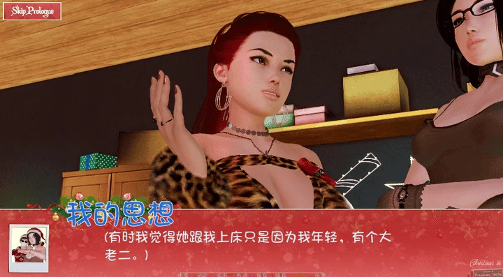 图片[3]-824-无尽的快感 无限快乐-圣诞篇-汉化版-1.0-电脑+安卓 [1.32GB]-ACG米咔-游戏网-热门单机游戏下载