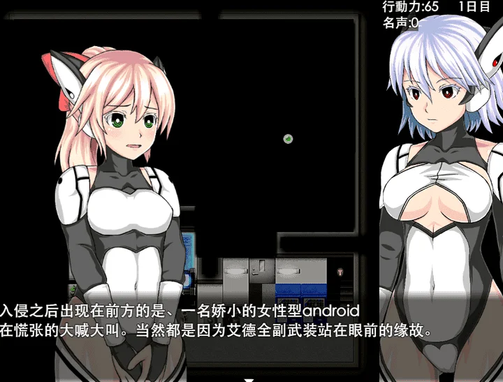 图片[2]-828-机器少女性交任务 SEXAROID-汉化版-1.0-电脑+安卓 [0.98GB]-ACG米咔-游戏网-热门单机游戏下载