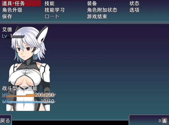 图片[3]-828-机器少女性交任务 SEXAROID-汉化版-1.0-电脑+安卓 [0.98GB]-ACG米咔-游戏网-热门单机游戏下载
