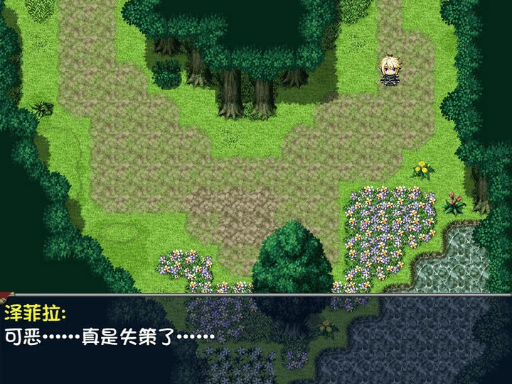 图片[4]-830-新婚妻子泽菲拉~被迫出轨的精灵少妇-汉化版-1.0-电脑 [916MB]-ACG米咔-游戏网-热门单机游戏下载