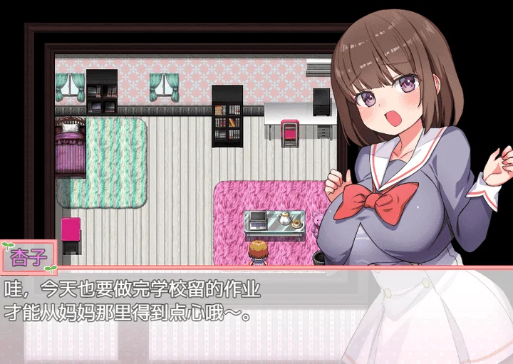 图片[3]-832-在有魔法少女的学校自由侵犯NPC-汉化版-1.0-电脑+安卓 [515MB]-ACG米咔-游戏网-热门单机游戏下载