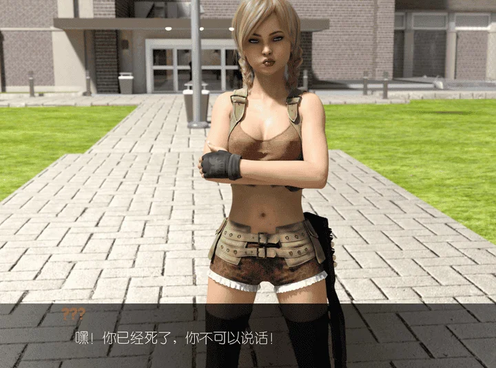 图片[3]-838-欲望回声 全四章-汉化版-1.0-电脑 [769MB]-ACG米咔-游戏网-热门单机游戏下载