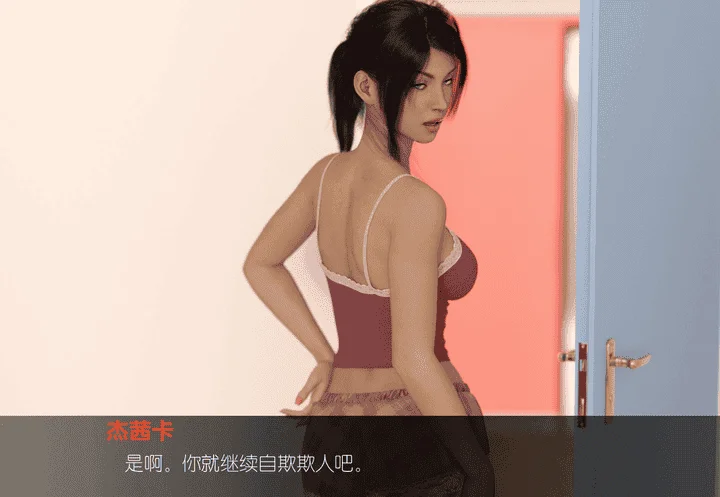 图片[5]-838-欲望回声 全四章-汉化版-1.0-电脑 [769MB]-ACG米咔-游戏网-热门单机游戏下载