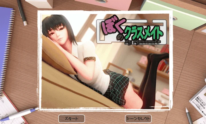 841-清爽学姐的课外游戏 - 僕-1.0-电脑 [433MB]-ACG米咔-游戏网-热门单机游戏下载