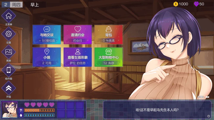 图片[2]-843-闷骚后宫恋-中文版-1.05-电脑 [920MB]-ACG米咔-游戏网-热门单机游戏下载