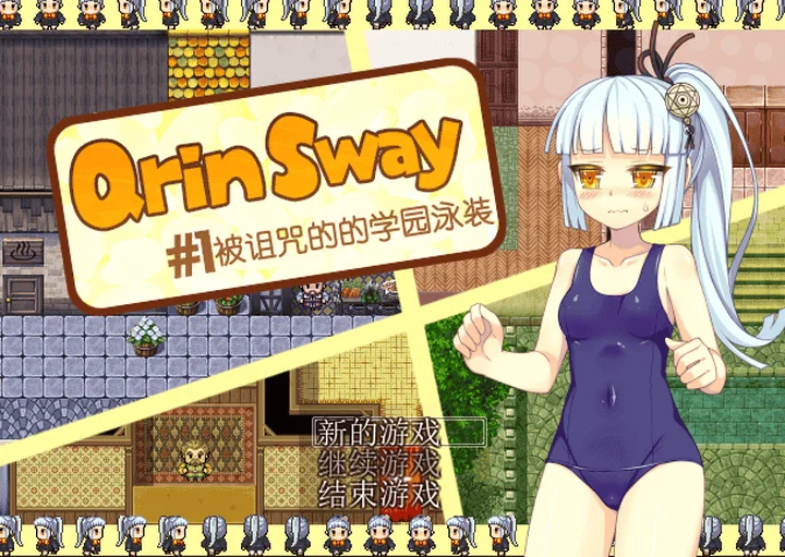 图片[2]-847-灾难实验室-被诅咒的学园泳装-汉化版-1.01-电脑 [440MB]-ACG米咔-游戏网-热门单机游戏下载