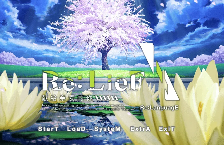 图片[2]-849-献给亲爱的你~Re:LieF-中文版-1.0-电脑 [3.08GB]-ACG米咔-游戏网-热门单机游戏下载