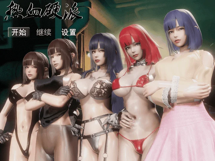 856-热血硬派 Version.G16.4-汉化版-1.0-电脑 [1.43GB]-ACG米咔-游戏网-热门单机游戏下载