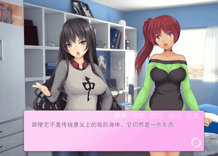 图片[3]-858-乱性：or-Chromo XY-汉化版-1.10-电脑+安卓 [1.11GB]-ACG米咔-游戏网-热门单机游戏下载