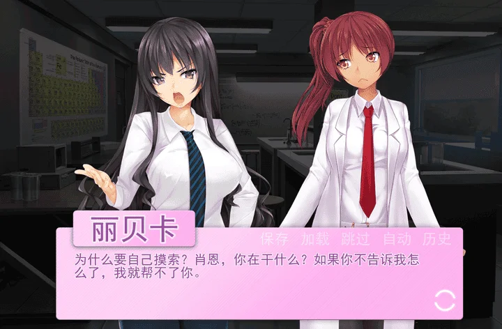 图片[4]-858-乱性：or-Chromo XY-汉化版-1.10-电脑+安卓 [1.11GB]-ACG米咔-游戏网-热门单机游戏下载