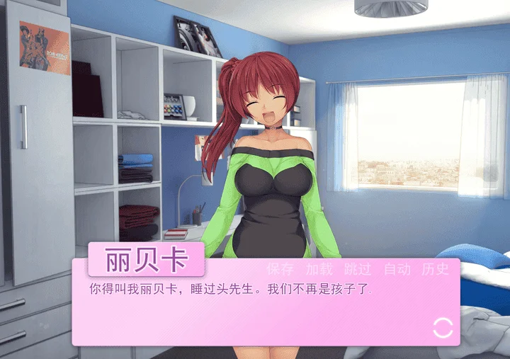 图片[2]-858-乱性：or-Chromo XY-汉化版-1.10-电脑+安卓 [1.11GB]-ACG米咔-游戏网-热门单机游戏下载