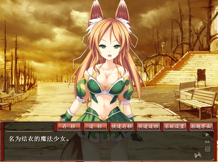 图片[2]-859-兽耳魔法少女世利～受流放羞辱后堕落为家畜-汉化版-1.0-电脑 [296MB]-ACG米咔-游戏网-热门单机游戏下载