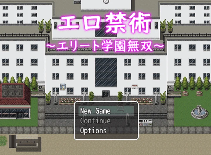 图片[2]-862-色情禁术~精英学园横行无双！-汉化版-1.0-电脑 [811MB]-ACG米咔-游戏网-热门单机游戏下载