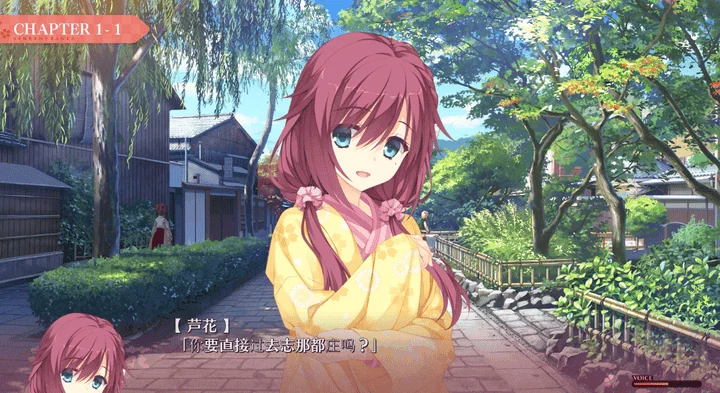 图片[3]-865-千恋＊万花~古典和风恋爱喜剧-汉化版-1.10-电脑 [8.04GB]-ACG米咔-游戏网-热门单机游戏下载