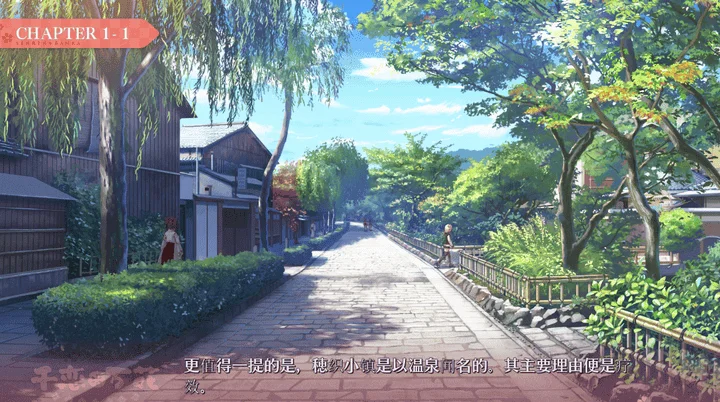 图片[5]-865-千恋＊万花~古典和风恋爱喜剧-汉化版-1.10-电脑 [8.04GB]-ACG米咔-游戏网-热门单机游戏下载