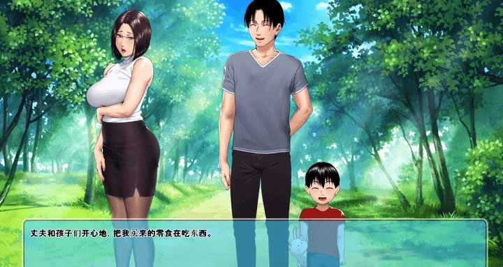 图片[3]-866-高傲妻子堕落记~是好女人还是坏女人呢-汉化版-1.0-电脑 [1.33GB]-ACG米咔-游戏网-热门单机游戏下载