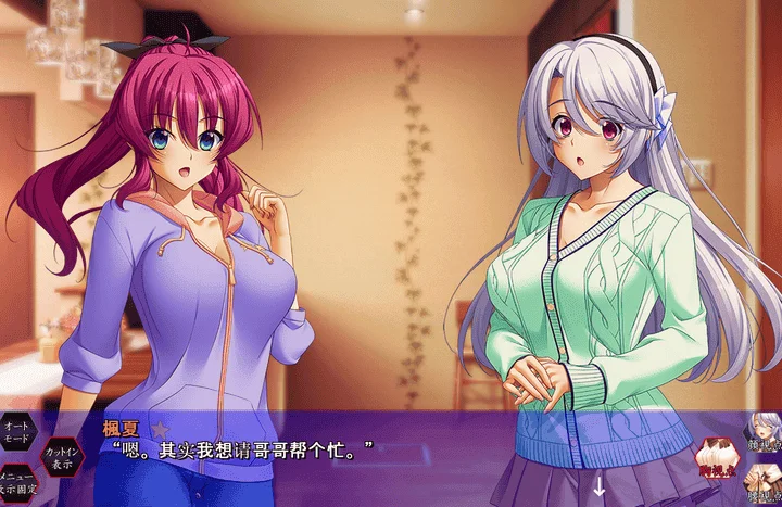 868-家庭隶属物语：母娘姐妹の娇声！-汉化版-1.0-电脑 [4.58GB]-ACG米咔-游戏网-热门单机游戏下载