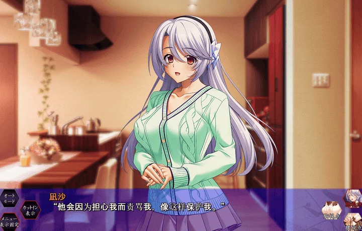 图片[2]-868-家庭隶属物语：母娘姐妹の娇声！-汉化版-1.0-电脑 [4.58GB]-ACG米咔-游戏网-热门单机游戏下载