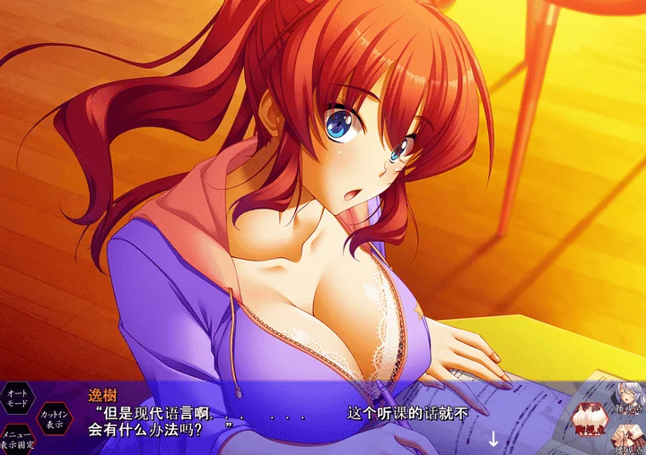 图片[3]-868-家庭隶属物语：母娘姐妹の娇声！-汉化版-1.0-电脑 [4.58GB]-ACG米咔-游戏网-热门单机游戏下载