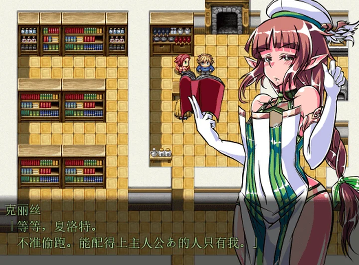 图片[4]-871-EDEN 堕落的触手伊甸园-汉化版-1.11-电脑+安卓 [1.34GB]-ACG米咔-游戏网-热门单机游戏下载