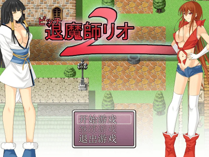 877-婊子退魔师莉优3-汉化版-1.0-电脑+安卓 [2.40GB]-ACG米咔-游戏网-热门单机游戏下载