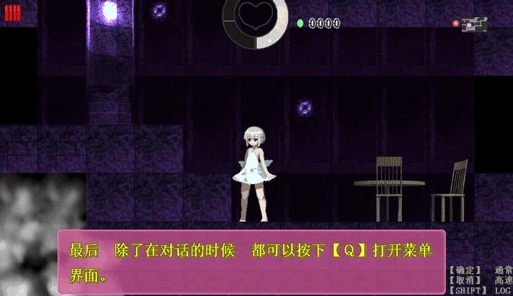 887-乐园魔城 II-汉化版-1.04-电脑 [523MB]-ACG米咔-游戏网-热门单机游戏下载