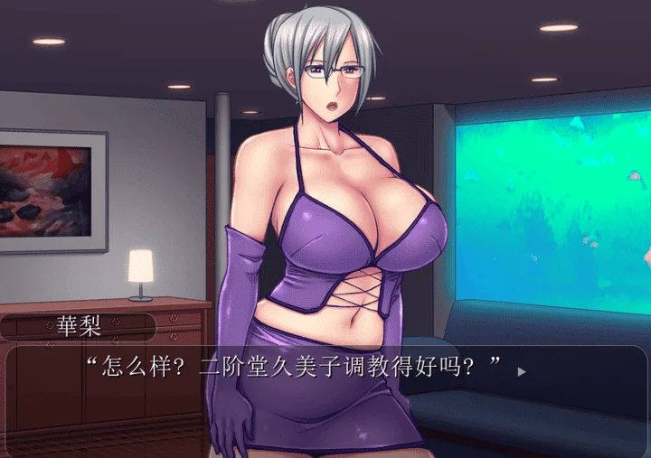 图片[2]-889-断罪调教熟肉地牢！黑心企业傲慢女社长恶堕-汉化版-1.0-电脑 [561MB]-ACG米咔-游戏网-热门单机游戏下载