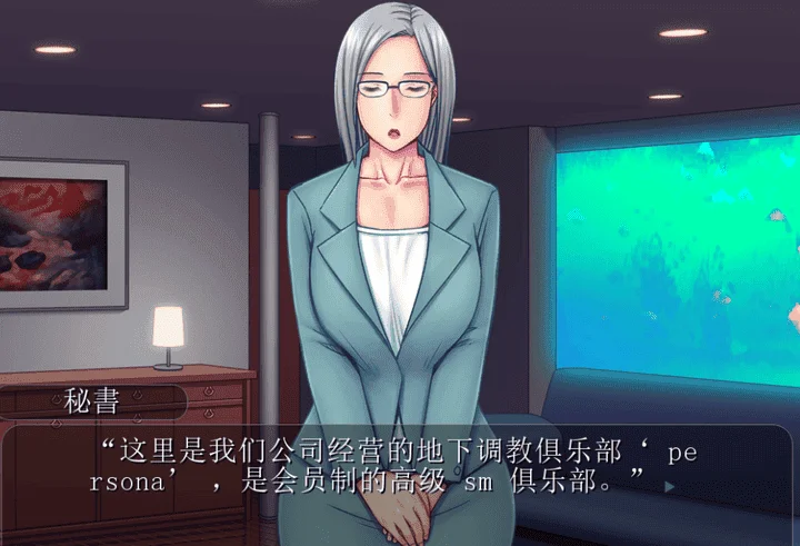 图片[3]-889-断罪调教熟肉地牢！黑心企业傲慢女社长恶堕-汉化版-1.0-电脑 [561MB]-ACG米咔-游戏网-热门单机游戏下载