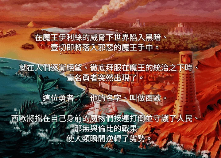 图片[3]-894-魔王伊利斯的反击：Elyse the Devil-中文版-1.0-电脑 [1.38GB]-ACG米咔-游戏网-热门单机游戏下载