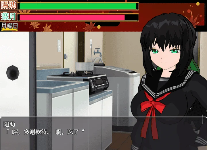 图片[2]-896-和风美人青梅竹马做好了被调教的觉悟-汉化版-1.0-电脑 [853MB]-ACG米咔-游戏网-热门单机游戏下载