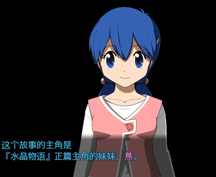 图片[3]-897-水晶物语外传~安娜-汉化版-2.32-电脑 [2.57GB]-ACG米咔-游戏网-热门单机游戏下载